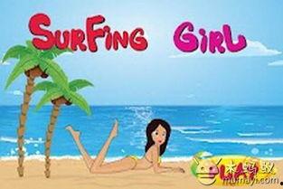 冲浪女孩 第二季,梦想再起航，浪花中的青春传奇