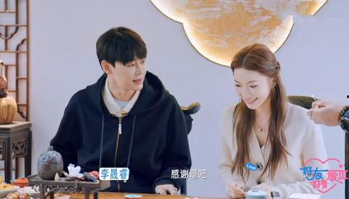 好友好有爱 第三季,青春校园的温馨续篇