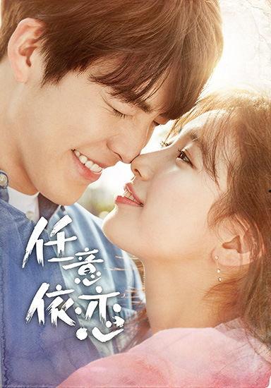 任意依恋,从任意依恋模式看人际关系的深度与广度